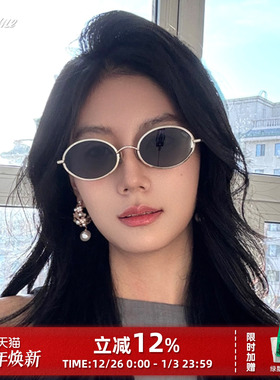 Fakeme25年新款宽边椭圆墨镜