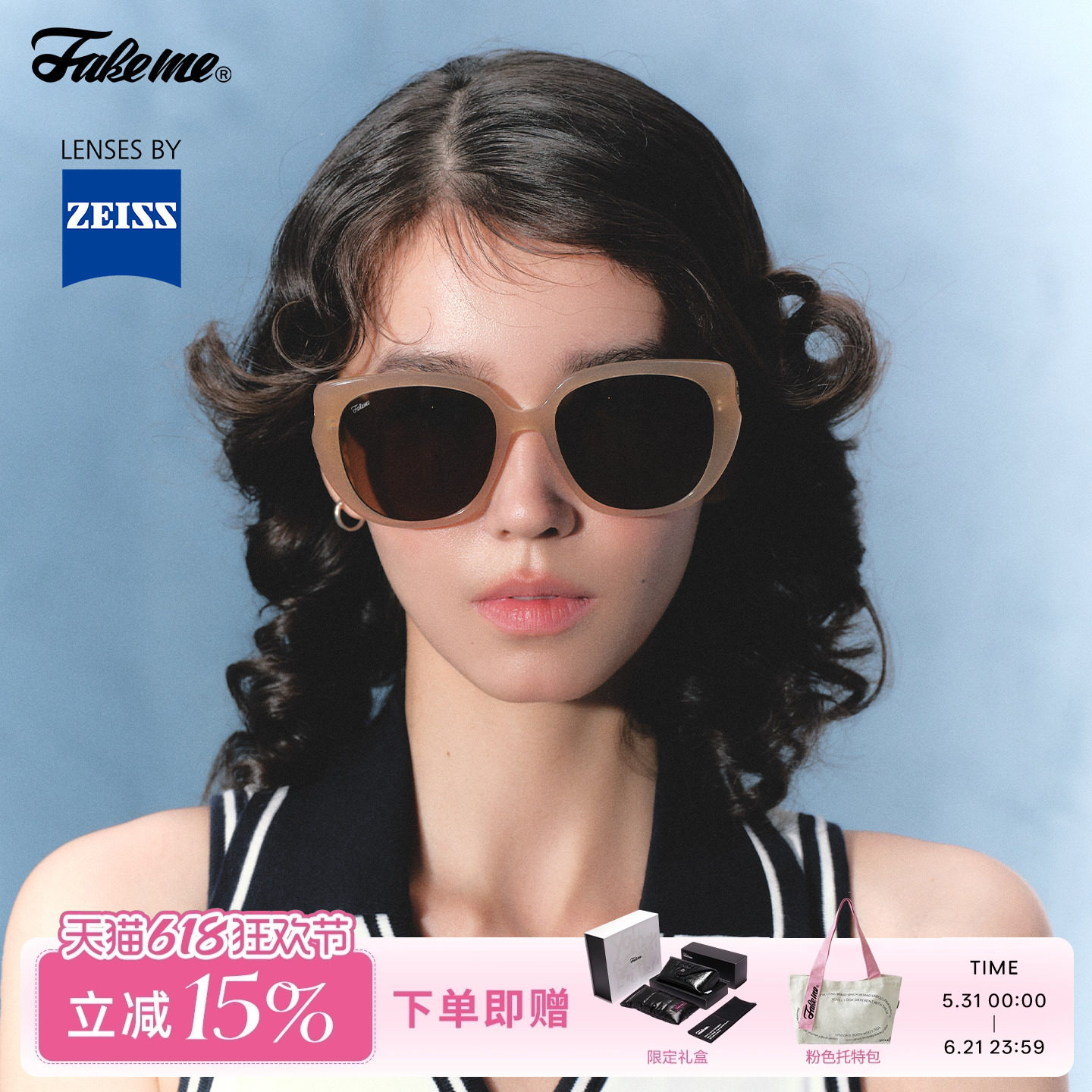 Fakeme质感板材框墨镜女蔡司镜片复古太阳镜防紫外线大蝴蝶 Venie