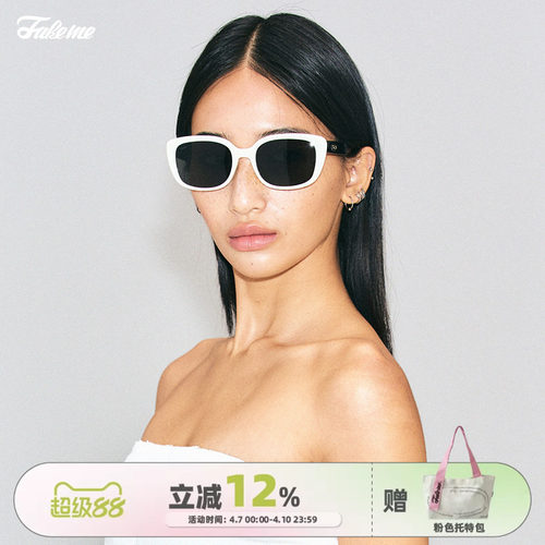 Fakeme 轻奢素颜光学镜防紫外线太阳镜 zoomy&nocap&mischa&-D