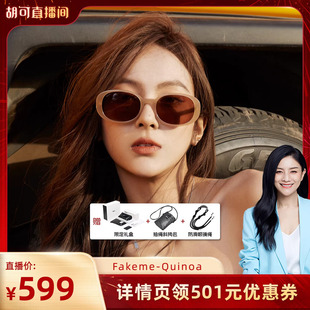复古板材女墨镜防紫外线太阳镜 Fakeme Quinoa 胡可推荐