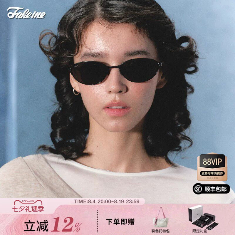 Fakeme椭圆框太阳镜ins百搭墨镜