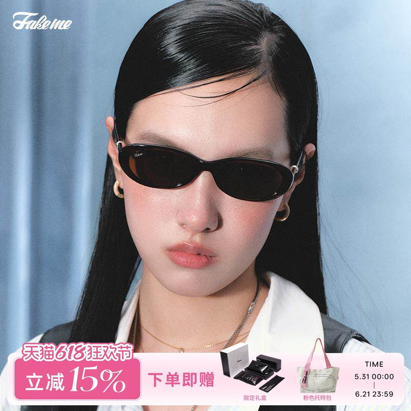 Fakeme质感板材墨镜椭圆框眼镜时尚新款防紫外线女如意eightball