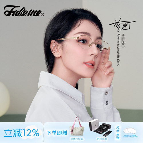 老钱风太阳镜/光学镜框架