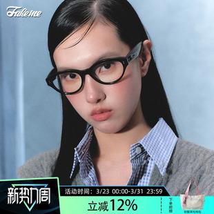 老钱风金属框光学镜backbone 猫眼板材框Low Fakeme