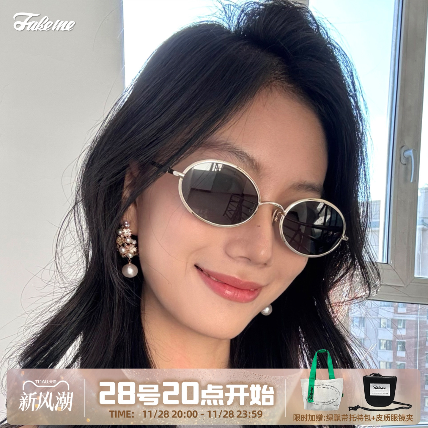 Fakeme太阳镜金属墨镜compass