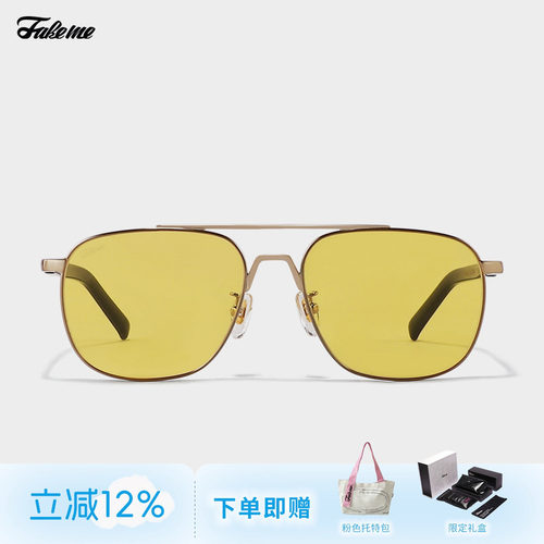 Fakeme2022飞行员潮流太阳镜