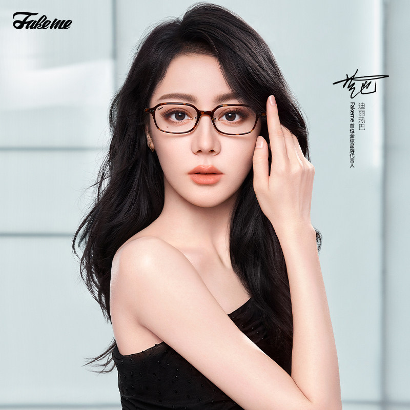 【】Fakeme 热巴宋威龙同款板材椭圆框光学镜架模范生 boho