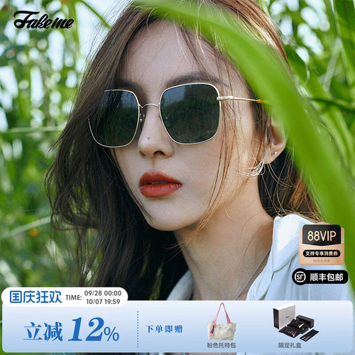 Fakeme宋旻浩同款韩版太阳镜