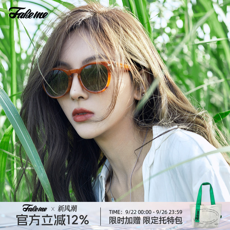 明星同款墨镜美式轻奢复古