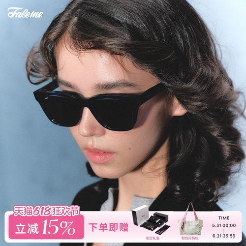 Fakeme方框质感板材太阳镜