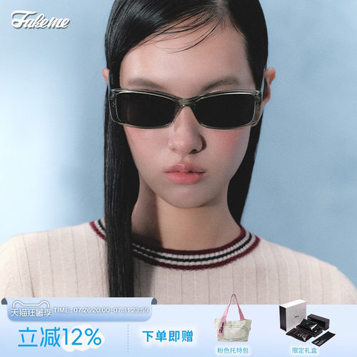 Fakeme2025中国限定太阳镜
