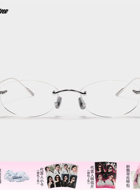 商家自播-Fakeme 2026新品高智感无框超轻光学镜镶钻 Alvari