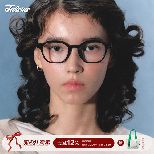 Fakeme轻奢圆框简约韩系素颜镜