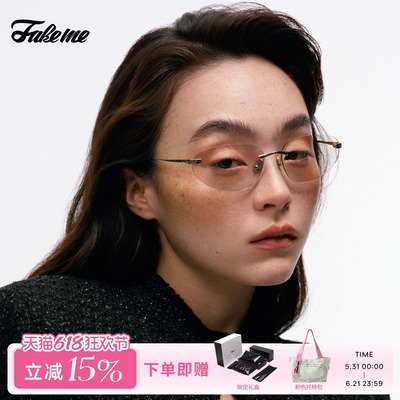 FakemeY2K男女彩色镜片墨镜