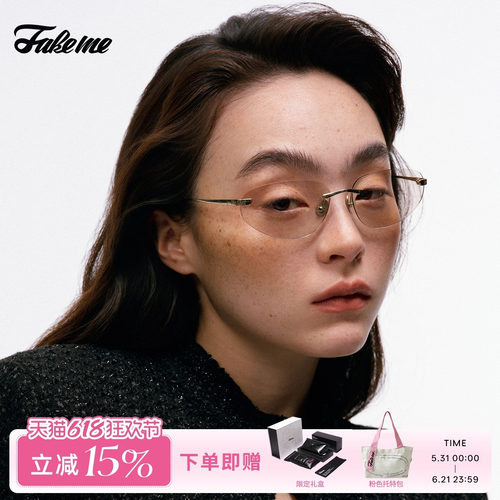 FakemeY2K男女彩色镜片墨镜