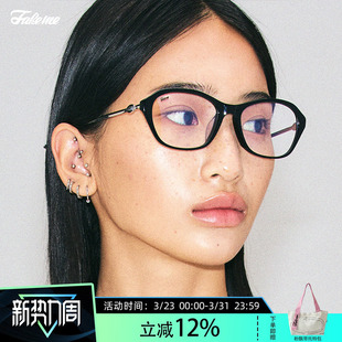 高智感光学镜爱丽丝Cindy 眼镜框质感板材β钛时尚 Fakeme 明星同款