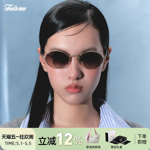 Fakeme超轻β钛个复古性墨镜