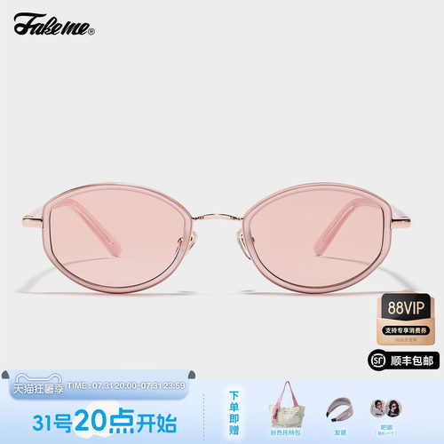 刘宇宁同款韩版橄榄型轻奢墨镜