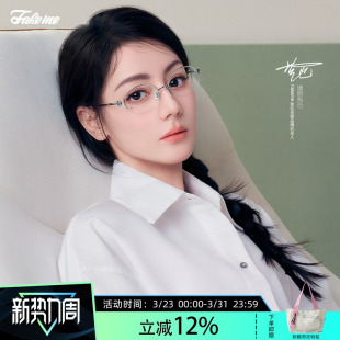 Fakemeβ钛光学镜时尚 mischa 半框近视眼镜框女ins风素颜镜半糖镜