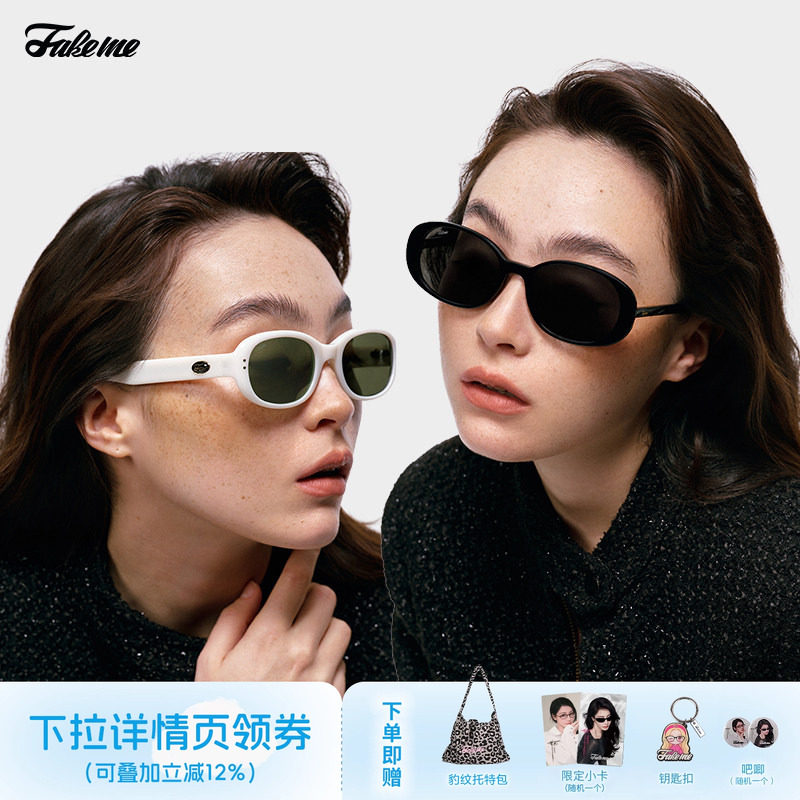 Fakeme板材复古椭圆框墨镜时尚女款防紫外线太阳镜 quinoa/gossip