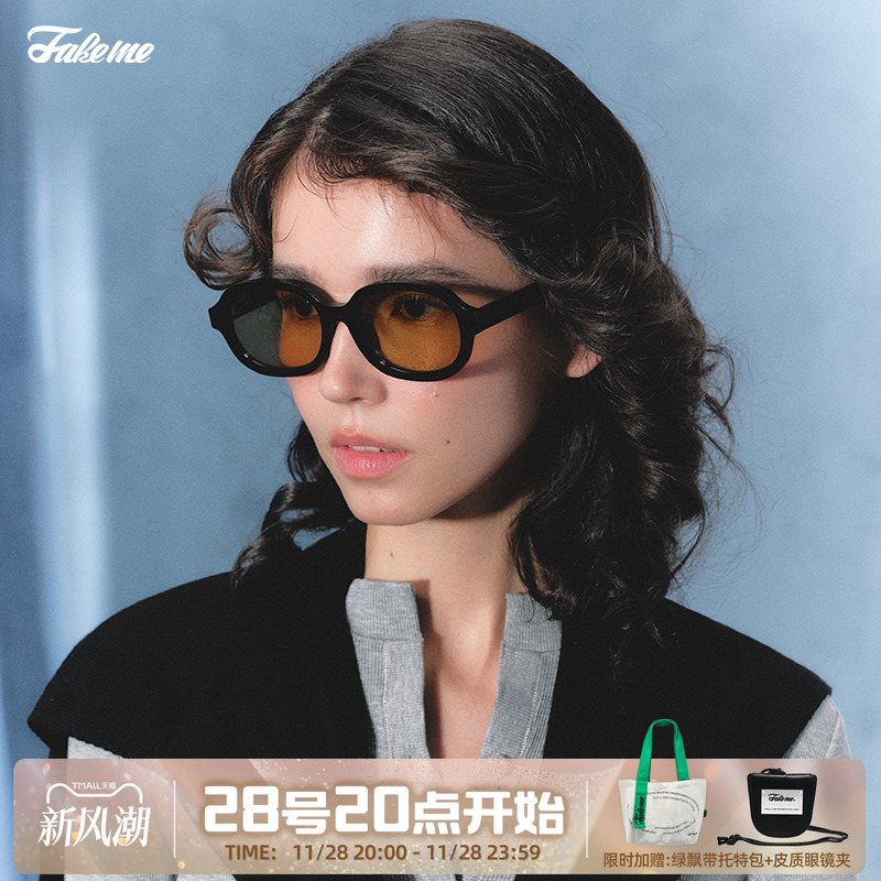 Fakeme轻奢墨镜板材防紫外线