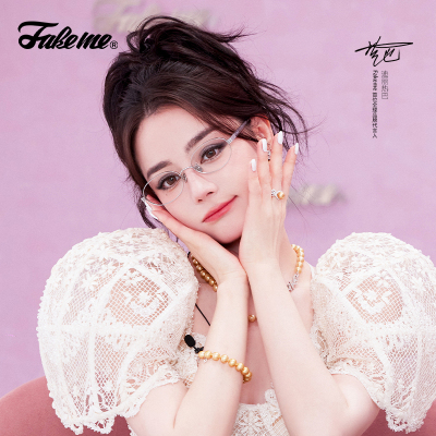 【所有女生的衣橱直播间】Fakeme 热巴同款光学镜/时尚板材墨镜