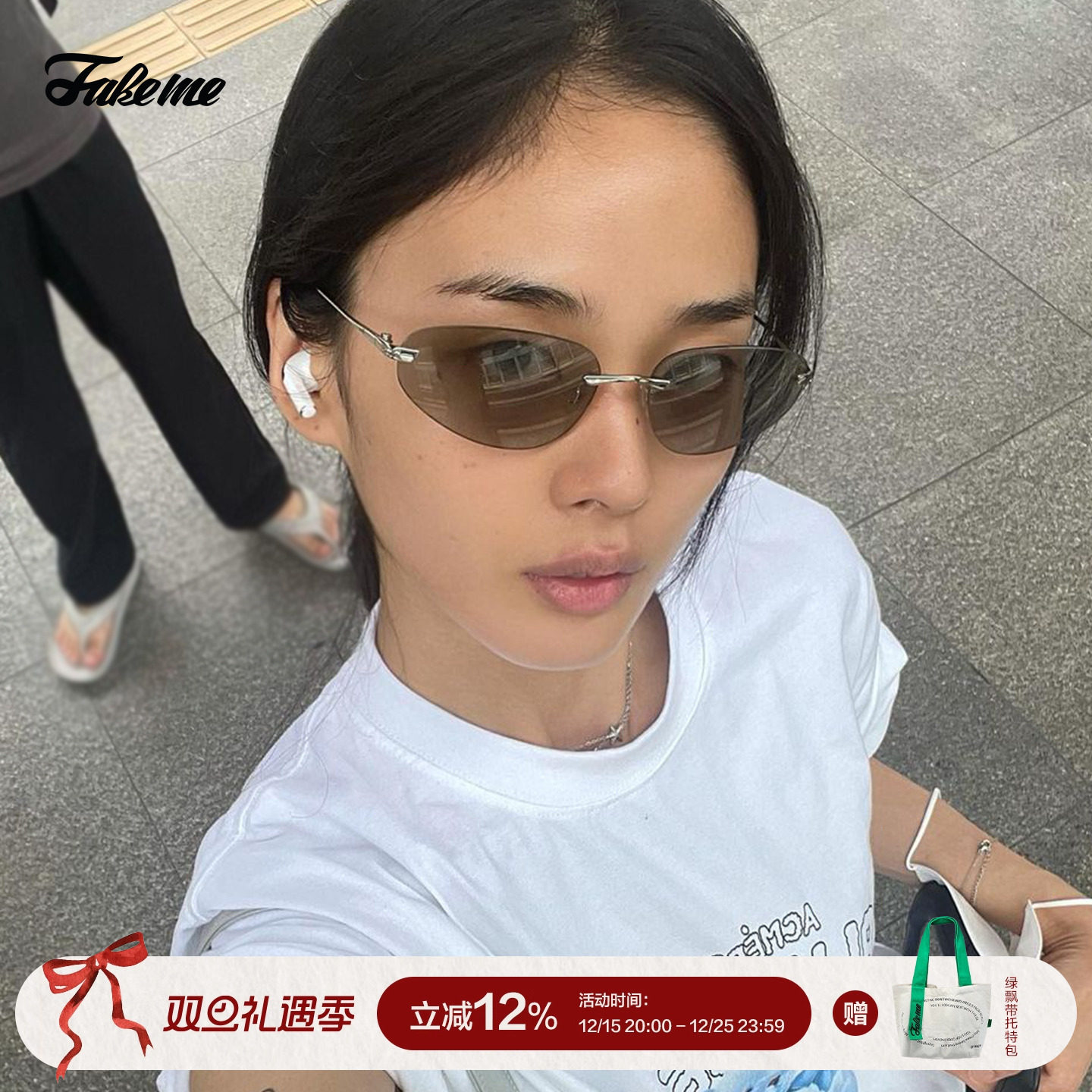 fakeme金属无框墨镜太阳镜