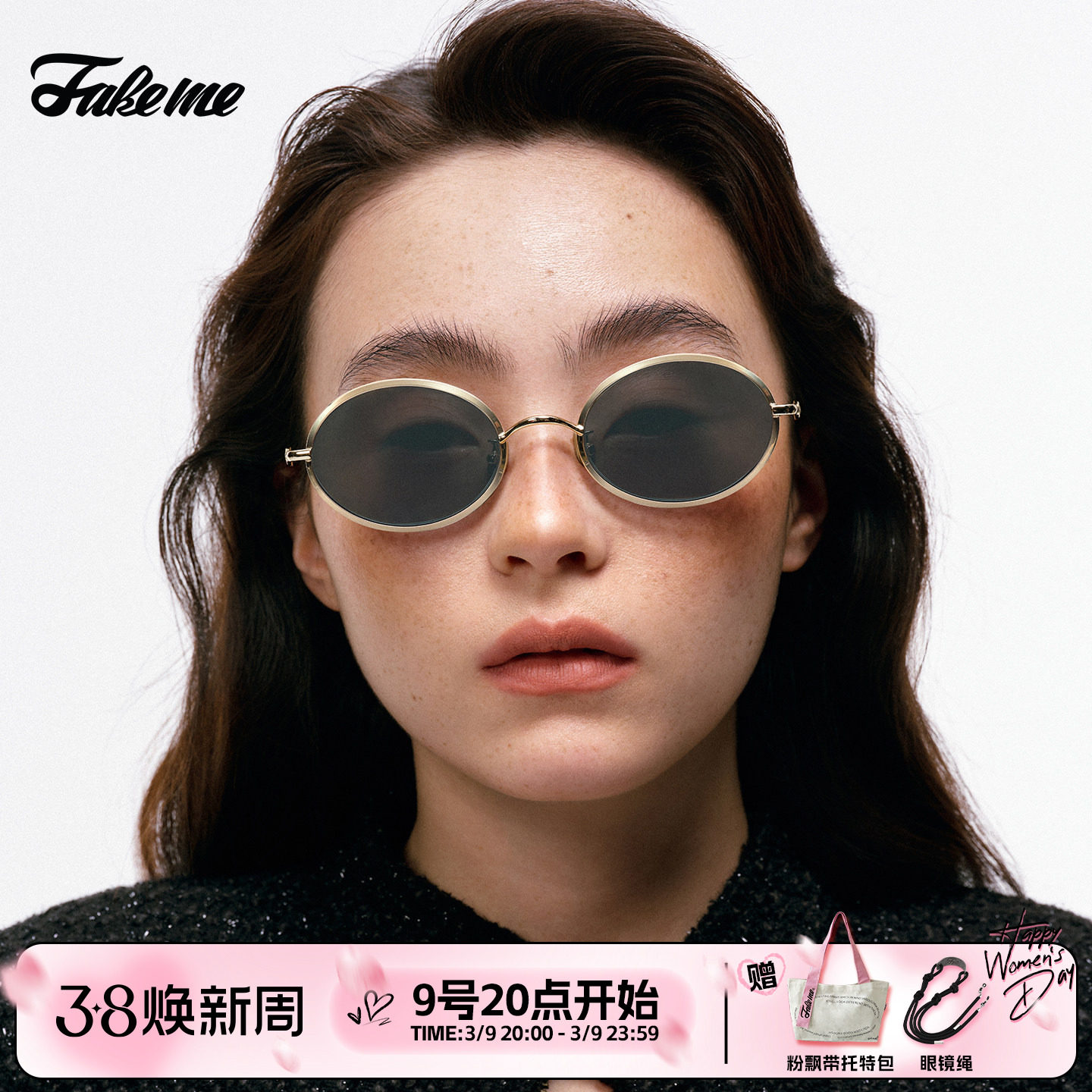 Fakeme 眼镜金属墨镜女潮遮阳太阳镜防紫外线时尚曲奇镜compass