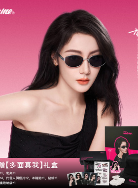 Fakeme【新年礼物】迪丽热巴同款老钱风墨镜太阳镜大小姐 nocap