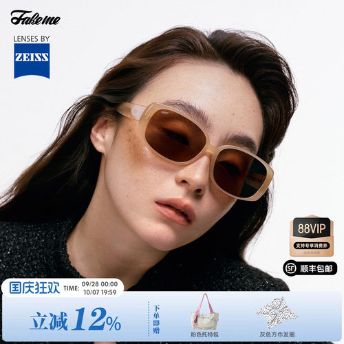 Fakeme【布蕾镜】复古大框墨镜蔡司镜片时尚防紫外线太阳镜 Reva