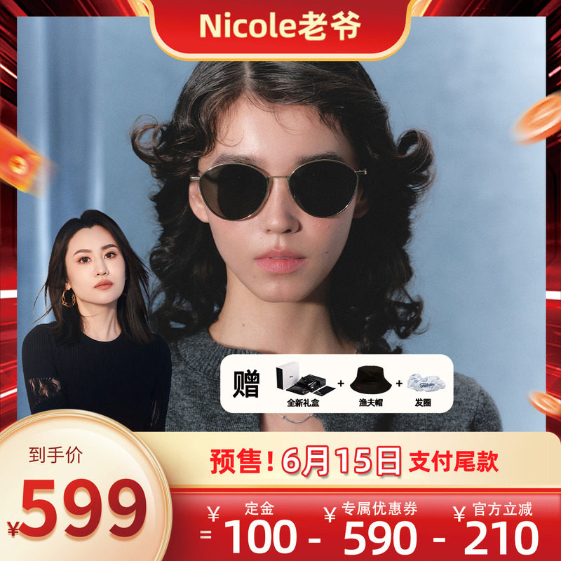 【Nicole老爷推荐】Fakeme个性时尚猫眼框墨镜女款太阳镜 Josie