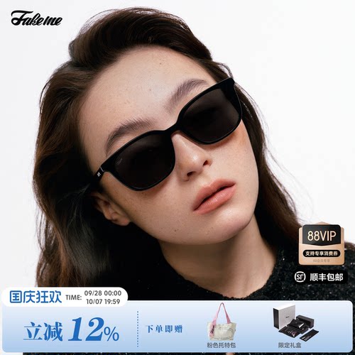 fakeme新款墨镜daria