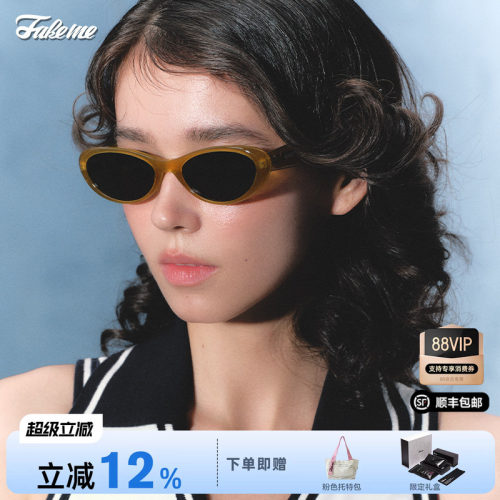 Fakeme板材猫眼太阳镜防紫外线