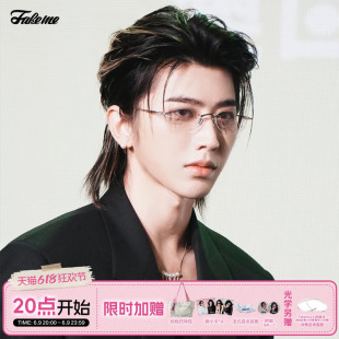 【蔡徐坤同款】Fakeme超轻β钛高智感无框眼镜光学镜萤火虫Alvari