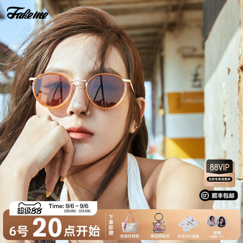 Fakeme韩国老钱风墨镜女时尚金属太阳镜高级防晒复古橘色眼镜 #23