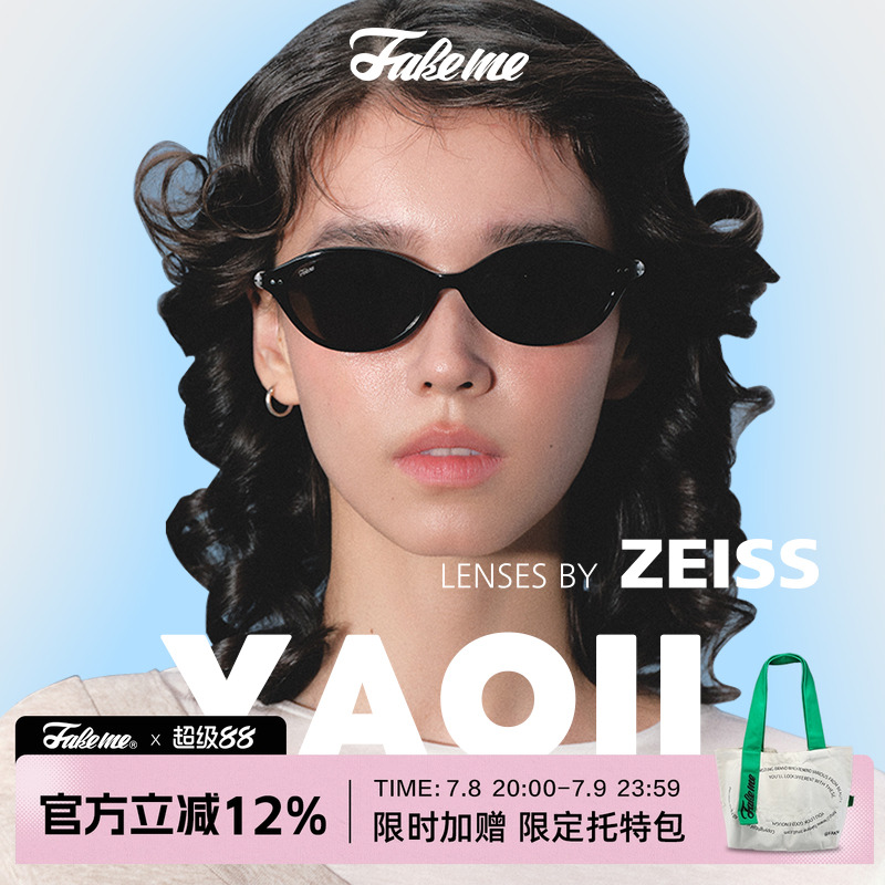 【25年新品】Fakeme 中国限定板材椭圆框赫本镜蔡司镜片墨镜yaoll