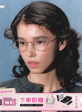 Fakeme 韩系文艺超轻β钛素颜眼镜可配度数近视女圆框光学镜 B33T