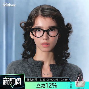 Fakeme 中国限定猫眼复古素颜眼镜框光学镜架ins风缅因猫highkey