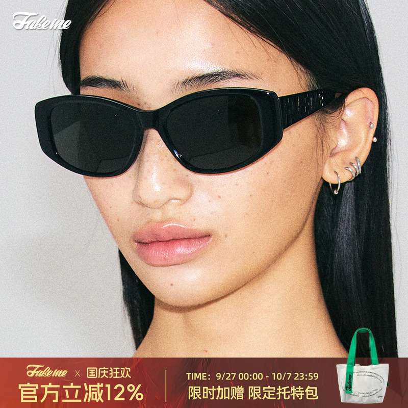 Fakeme丁达尔风墨镜太阳镜