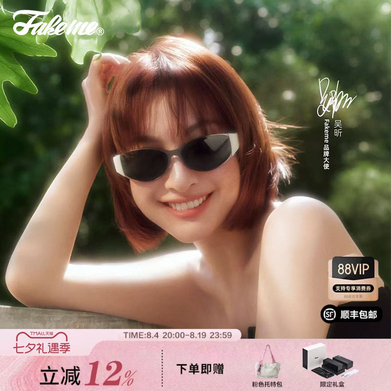 Fakeme时尚椭圆框复古太阳镜