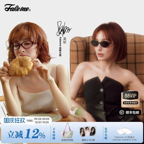 【商家自播】Fakeme迪丽热巴同款