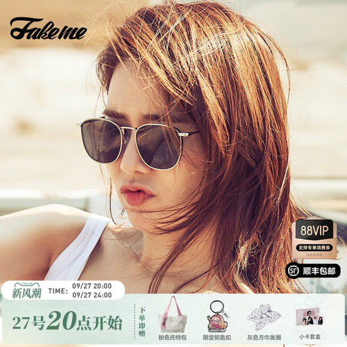 fakeme明星海报墨镜女刘仁娜同款