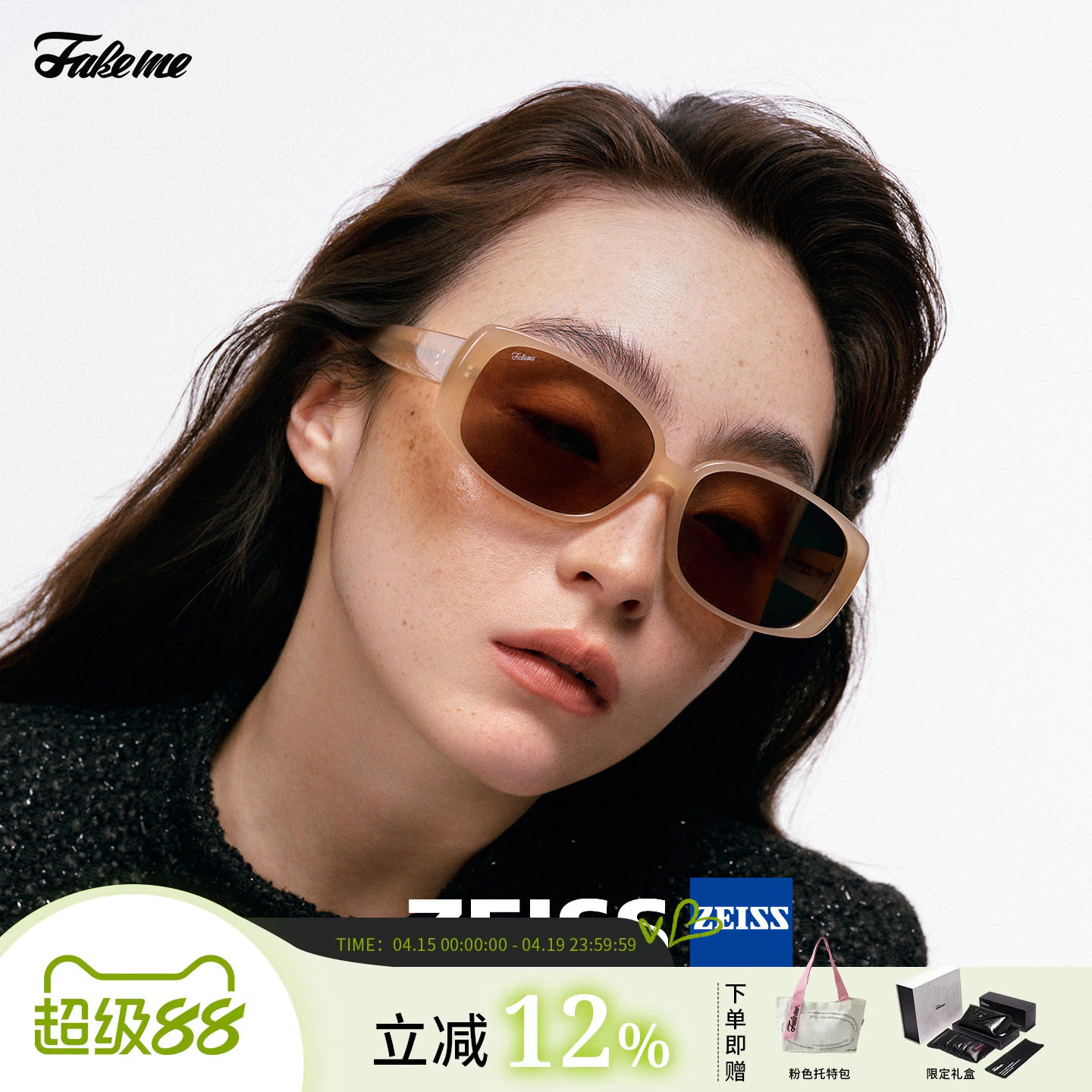 Fakeme 板材时尚墨镜复古简约太阳眼镜框防紫外线蔡司镜片 Reva