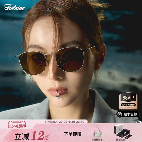 Fakemeβ钛超轻方框墨镜