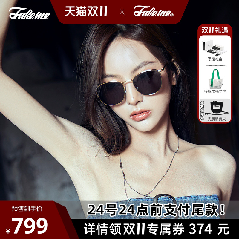 Fakeme超轻β钛方框墨镜太阳镜