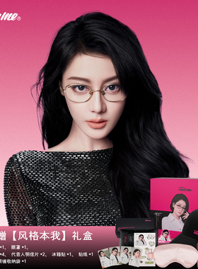 Fakeme【新年礼物】迪丽热巴同款新品轻奢金属光学镜架预科生 jay