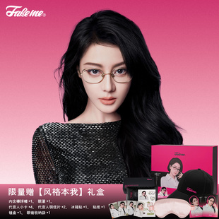 Fakeme【迪丽热巴同款】26新品时尚轻奢金属光学镜架预科生 jay