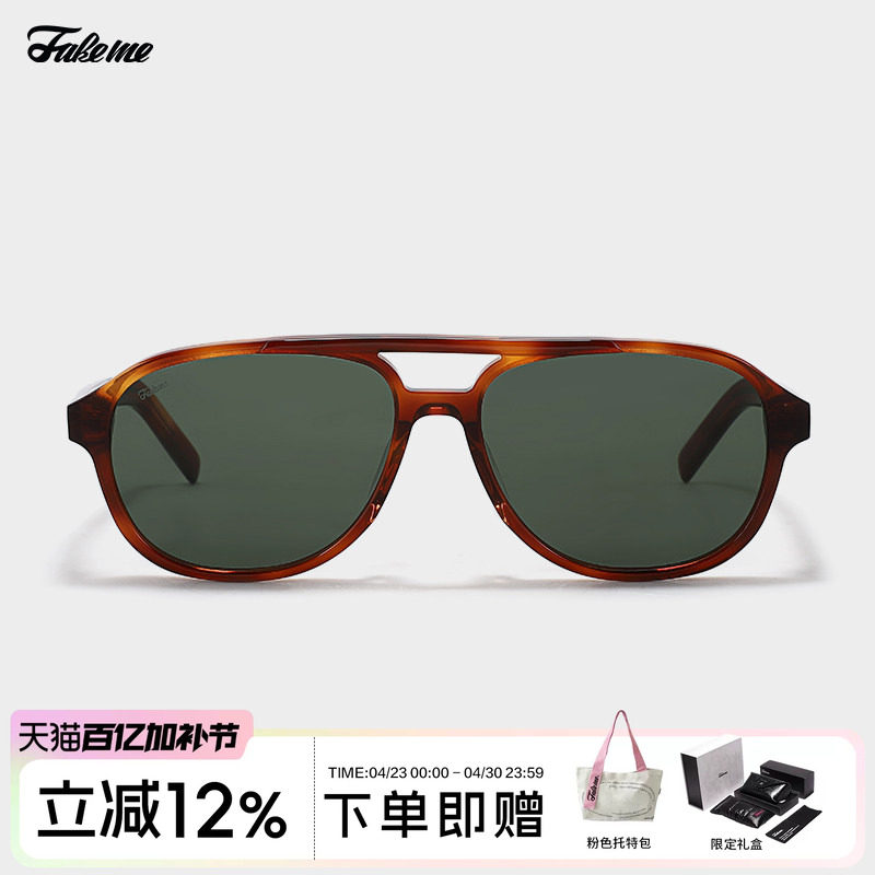 Fakeme 飞行员墨镜女新款板材太阳镜中性款透明镜片轻奢 Dunsany