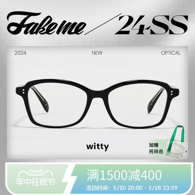 Fakeme 2024新品美式街头板材方框光学镜架素颜慵懒甜酷风 witty