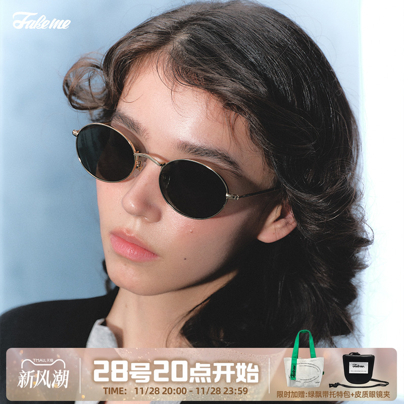 fakeme男女椭圆框新绿渐变